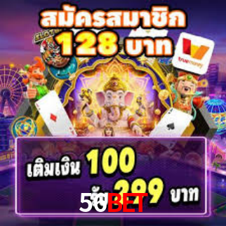 56bet App Interface